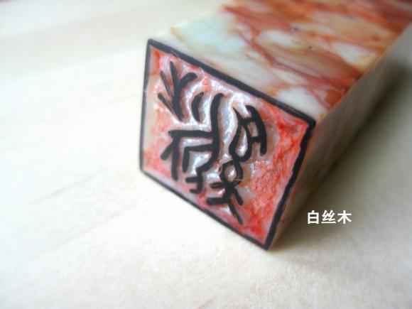 Rooster The Zodiac. Chinese Seal
