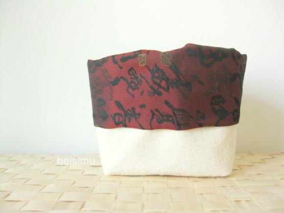 Canvas Bucket With Chinese Calligraphy On Maroon Fabric