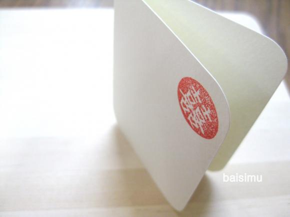 Double Happiness. Handprinted Note Cards For Weddings
